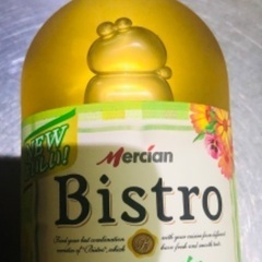🍾メルシャン ビストロ ワイン 赤&白 4本セット 未開封 激安の画像