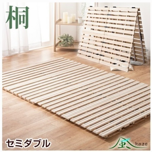 すのこベッド セミダブル
