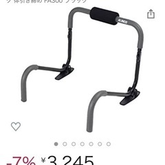 筋トレ