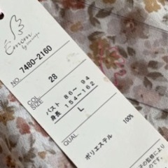 ワンピース　美品の画像