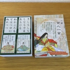 百人一首セットの画像