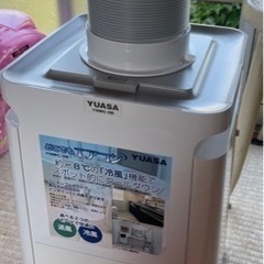 どこでもエアコン