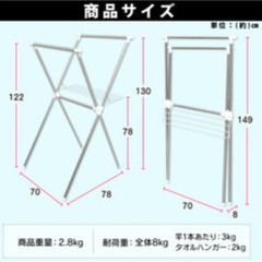 【受け渡し者決定】物干し 室内 折りたたみ コンパクト　物干しスタンドの画像