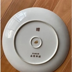 大皿　お皿の画像
