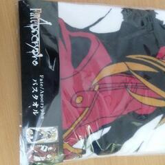 大幅値下げ！Tシャツとバスタオル（Fate）の画像