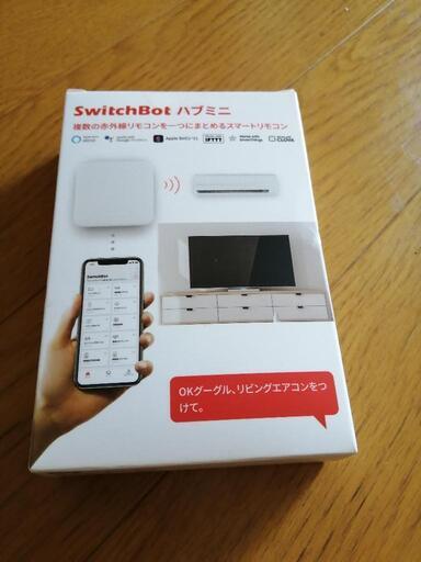 決まりました！新品未使用！スイッチボット Switch Bot スマートリモコン