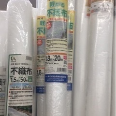 不織布　1.8×20メートル　2本新品未使用＋オマケ（使いかけ品）　まとめての画像