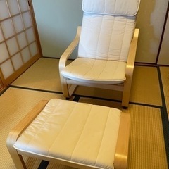 オットマン付パーソナルチェア