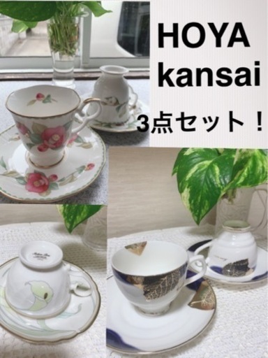カップ＆ソーサー　5個セット！