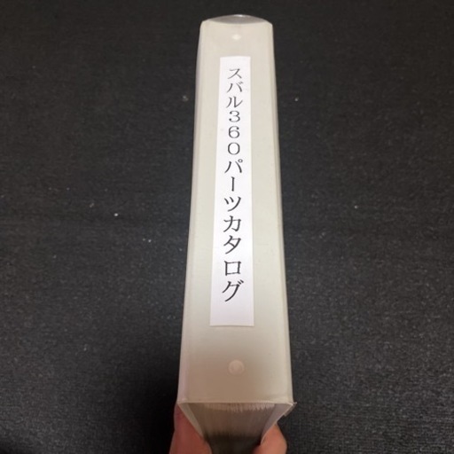 SOLDOUT スバル 360 パーツ カタログ