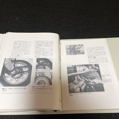 マッハ サービス マニュアルの画像