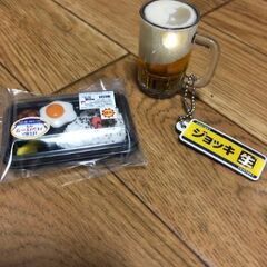 特製日替わり弁当（ハンバーグ）＆ジョッキ生ビール　キーホルダー