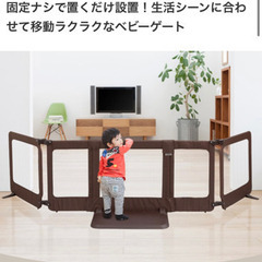 ベビーゲート　日本育児　おくだけとおせんぼ　差し上げますの画像