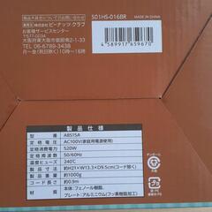 ベビーカステラメーカー☆もぐもぐブロック☆新品の画像