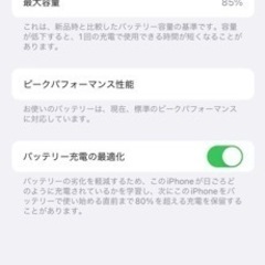 iPhone X 64GB silver SIMフリーの画像
