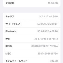 iPhone X 64GB silver SIMフリーの画像