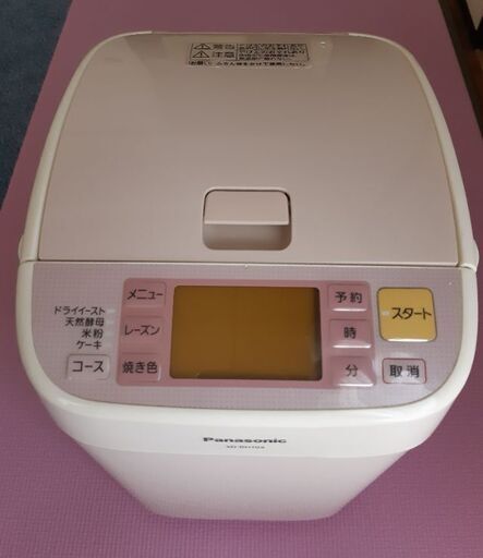 ホームベーカリー　パナソニック