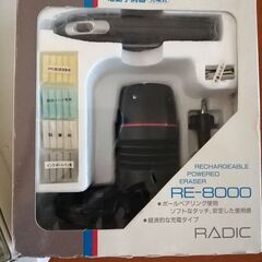 電動消しゴム本格派！