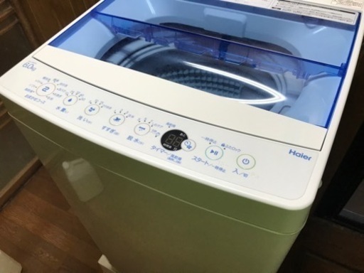 洗濯機