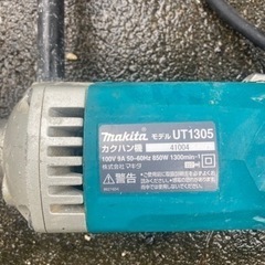【マキタカクハンキ】の画像