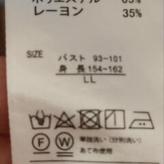 ＬＬサイズ水色カーディガンの画像