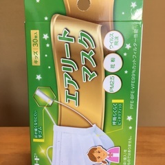 開封&10枚弱使用済みの子ども用不織布マスクの画像
