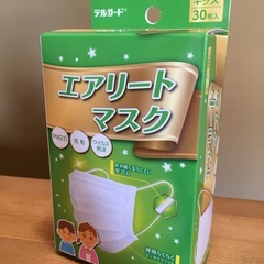 開封&10枚弱使用済みの子ども用不織布マスク