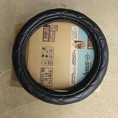 ハンドルカバー あげます。