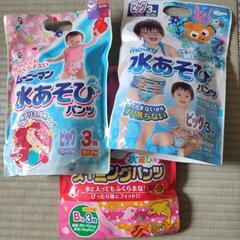 水あそびパンツ　8枚