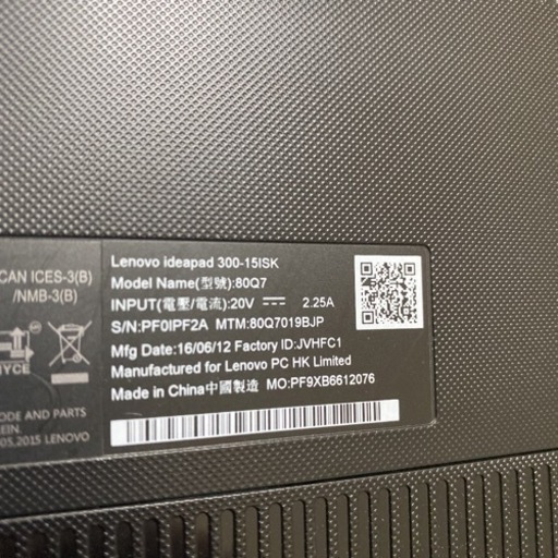 lenovo ideapad 300  i5-6200u 1000GB