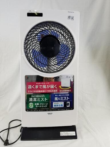 YAMAZENミスティボックス扇