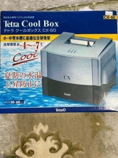 Tetora テトラ　クールボックスCX-60 水槽冷却　観賞魚　熱帯魚　水温