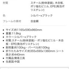 ベンチプレス　一式の画像