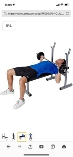 ベンチプレス　一式