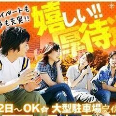 【遅番深夜1456円】＜仙台市太白区あすと／長町駅＞車・バイク通勤可のパチンコバイト(8836)の画像
