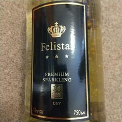 フェリスタス 金箔入り プレミアム スパークリングワイン 750ml （ゴールドボックス付） (ドイツ) の画像