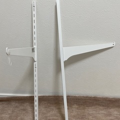 棚受けと支柱