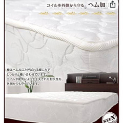 タンスのゲン　マットレス　シングル　折りたたみの画像