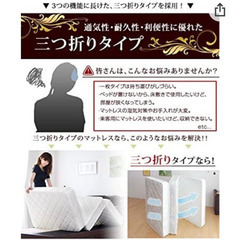 タンスのゲン　マットレス　シングル　折りたたみの画像
