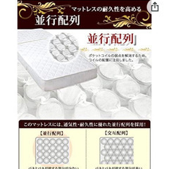 タンスのゲン　マットレス　シングル　折りたたみの画像