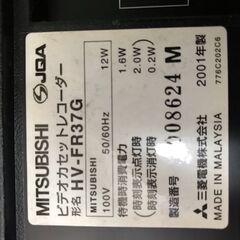 ビデオデッキ【ジャンク品】の画像