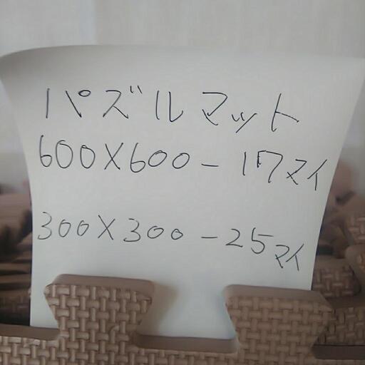 マット