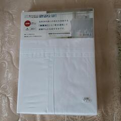 【決定しました！】掛け布団カバー&エコバッグの画像
