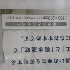 【決定しました！】掛け布団カバー&エコバッグの画像