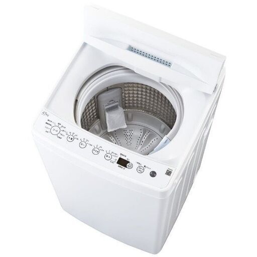 6月24日までに売れなければリサイクルショップに売ります【未開封 新品】BW-45-A-W 洗濯機 定価より格段に安い!!　メーカー発売日 2021年1月上旬