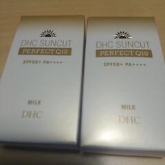 【商談済】DHC サンカット パーフェクトQ10