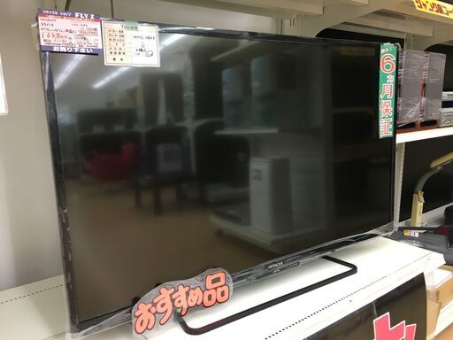 日立　Wooo　L43-GP3　43インチ　1TBHDD内蔵　液晶テレビ　2015年製