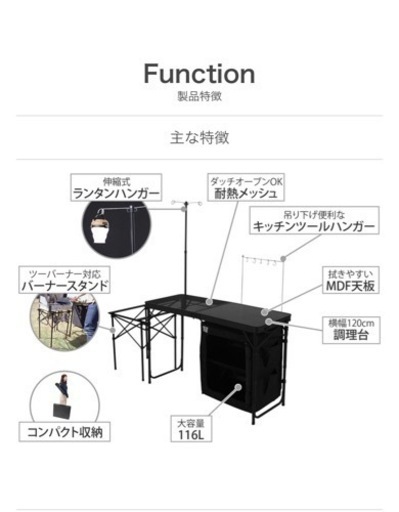 DOD クッキングキング　キャンプ　キッチン　テーブル