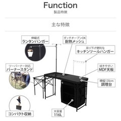 DOD クッキングキング キャンプ キッチン テーブル