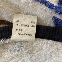 お昼寝タオルケットの画像